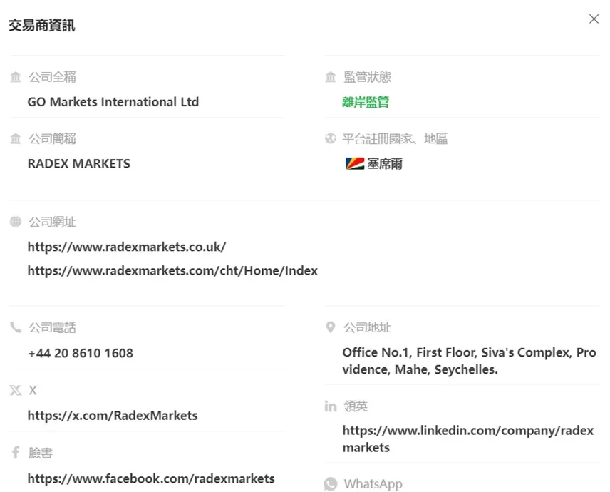 外匯天眼_投資_反詐騙_經紀商_券商_查詢_曝光黑平台.jpg 外匯天眼_投資_反詐騙_經紀商_券商_查詢_曝光黑平台.jpg