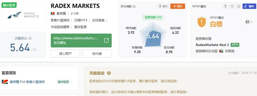 外匯天眼_投資_反詐騙_經紀商_券商_查詢_曝光黑平台.jpg 外匯天眼_投資_反詐騙_經紀商_券商_查詢_曝光黑平台.jpg
