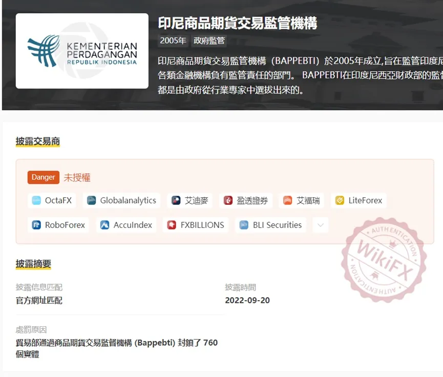 外匯天眼_投資_反詐騙_經紀商_券商_查詢_曝光黑平台.jpg 外匯天眼_投資_反詐騙_經紀商_券商_查詢_曝光黑平台.jpg