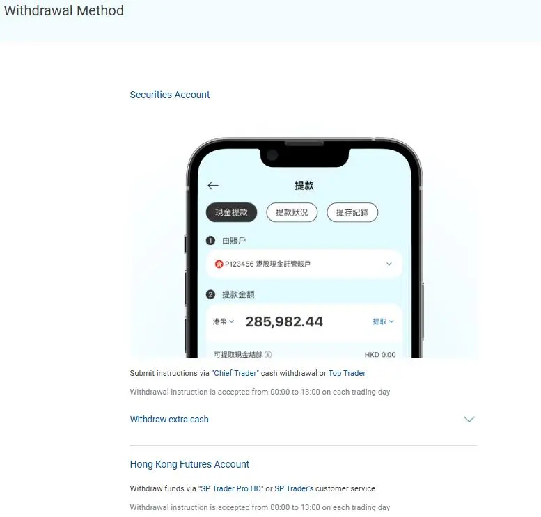 Deposit and Withdrawal Deposit and Withdrawal