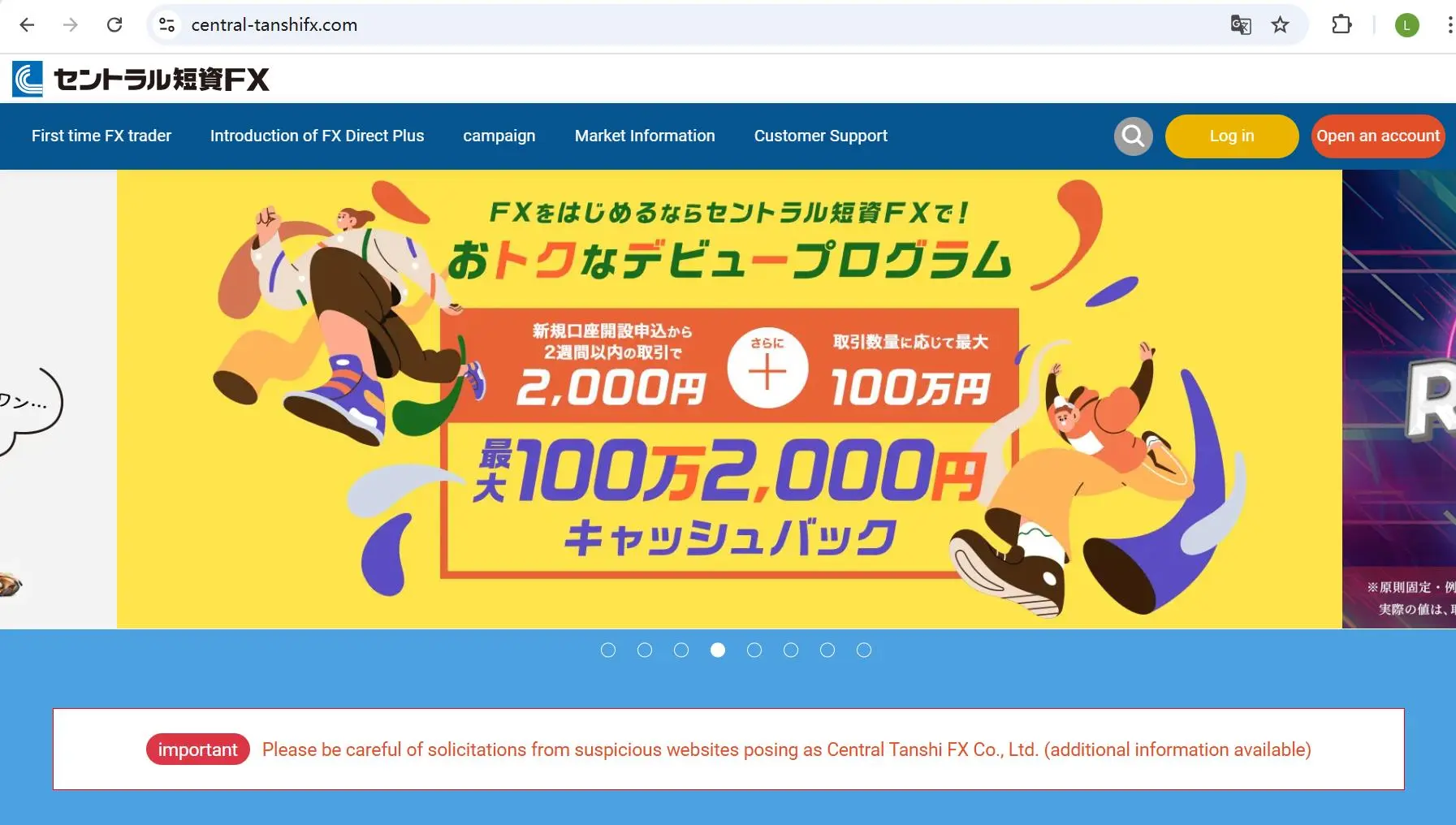Central Tanshi's homepage