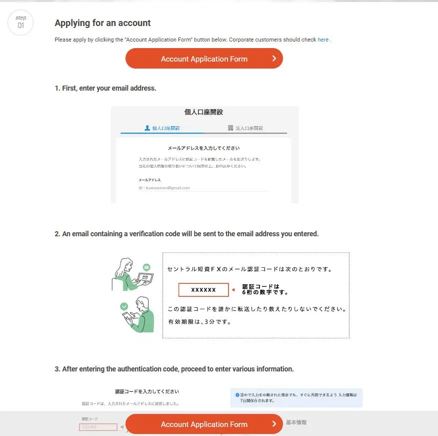 How to Open an Account?