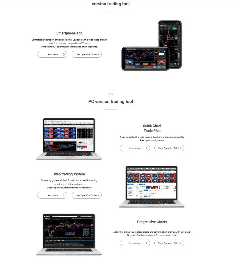 Proprietary platform 1