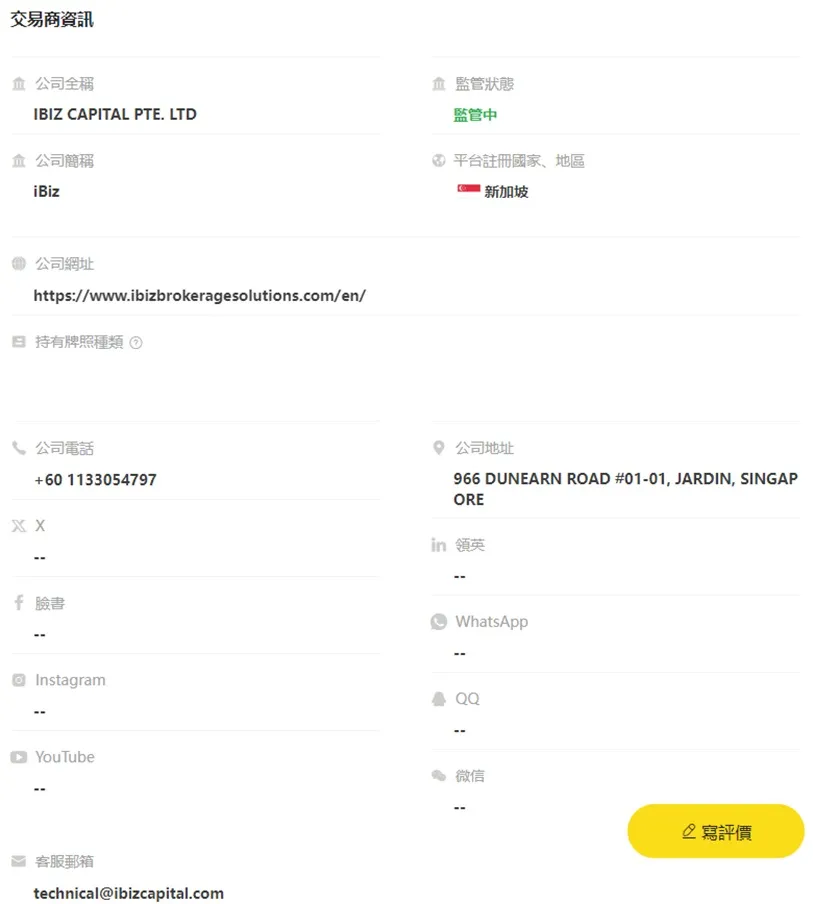 外匯天眼_投資_反詐騙_經紀商_券商_查詢_曝光黑平台.jpg 外匯天眼_投資_反詐騙_經紀商_券商_查詢_曝光黑平台.jpg