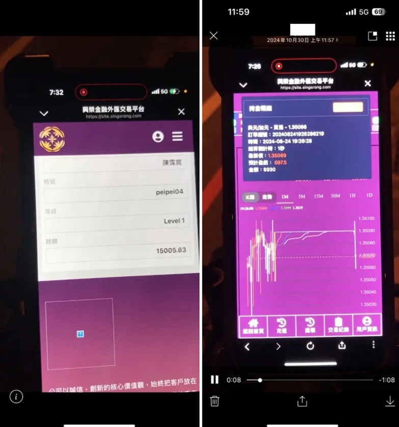 外匯天眼_投資_反詐騙_經紀商_券商_查詢_曝光黑平台.jpg 外匯天眼_投資_反詐騙_經紀商_券商_查詢_曝光黑平台.jpg