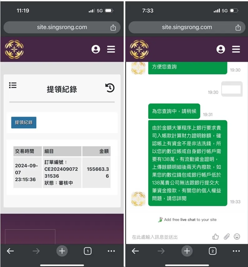 外匯天眼_投資_反詐騙_經紀商_券商_查詢_曝光黑平台.jpg 外匯天眼_投資_反詐騙_經紀商_券商_查詢_曝光黑平台.jpg