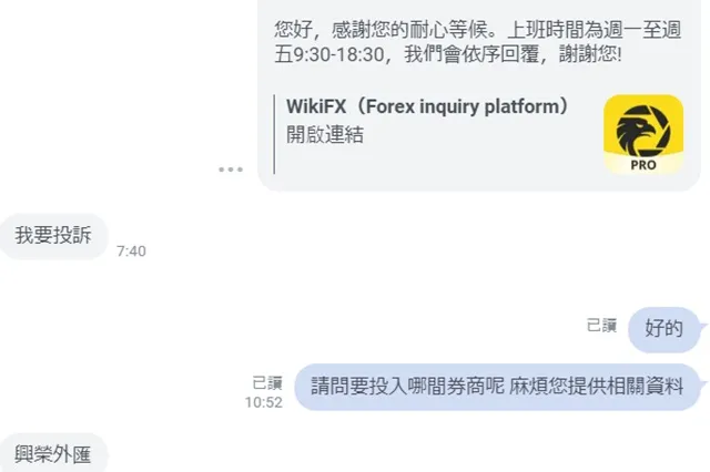 外匯天眼_投資_反詐騙_經紀商_券商_查詢_曝光黑平台.jpg 外匯天眼_投資_反詐騙_經紀商_券商_查詢_曝光黑平台.jpg
