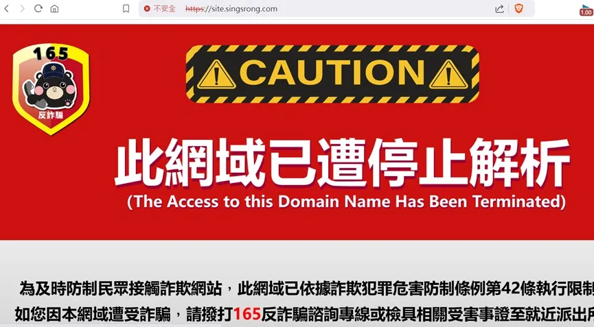 外匯天眼_投資_反詐騙_經紀商_券商_查詢_曝光黑平台.jpg 外匯天眼_投資_反詐騙_經紀商_券商_查詢_曝光黑平台.jpg