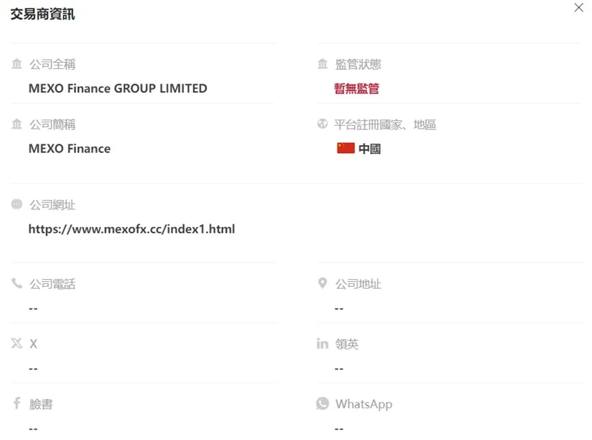 外匯天眼_投資_反詐騙_經紀商_券商_查詢_曝光黑平台.jpg 外匯天眼_投資_反詐騙_經紀商_券商_查詢_曝光黑平台.jpg