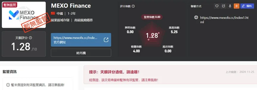 外匯天眼_投資_反詐騙_經紀商_券商_查詢_曝光黑平台.jpg 外匯天眼_投資_反詐騙_經紀商_券商_查詢_曝光黑平台.jpg