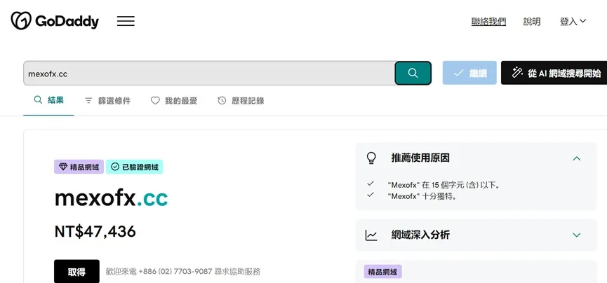 外匯天眼_投資_反詐騙_經紀商_券商_查詢_曝光黑平台.jpg 外匯天眼_投資_反詐騙_經紀商_券商_查詢_曝光黑平台.jpg