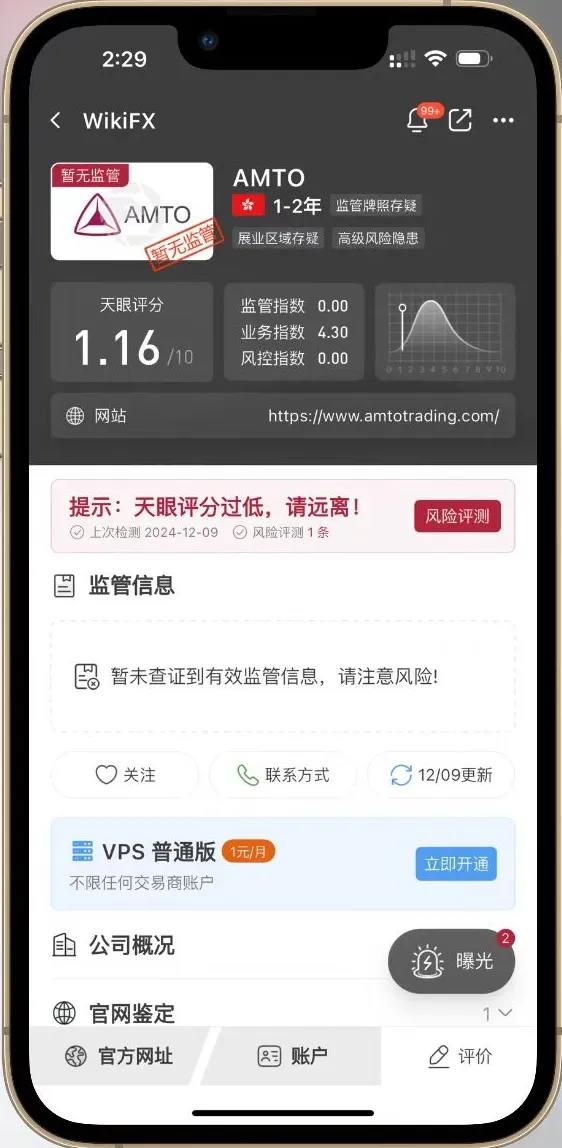 微信图片编辑_20241209163552.jpg