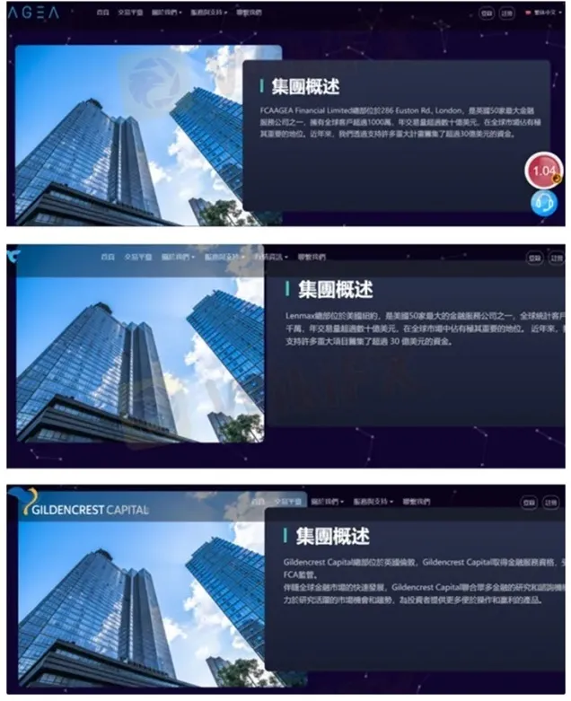外匯天眼_投資_反詐騙_經紀商_券商_查詢_曝光黑平台.jpg 外匯天眼_投資_反詐騙_經紀商_券商_查詢_曝光黑平台.jpg