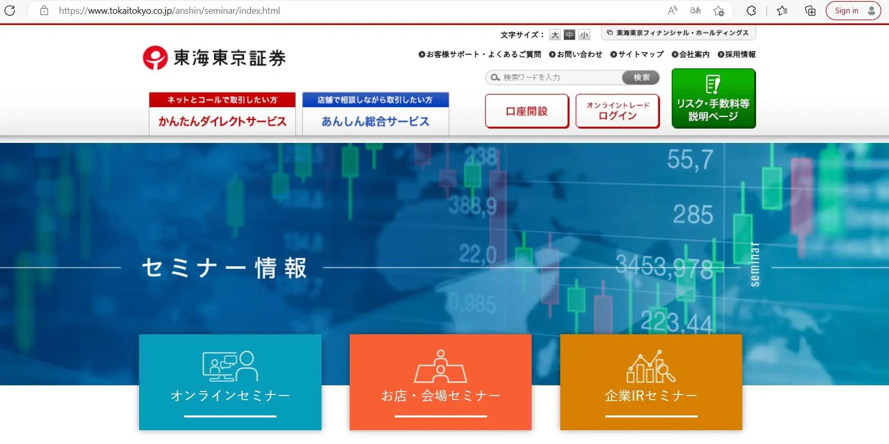 Tokai Tokyo的主页
