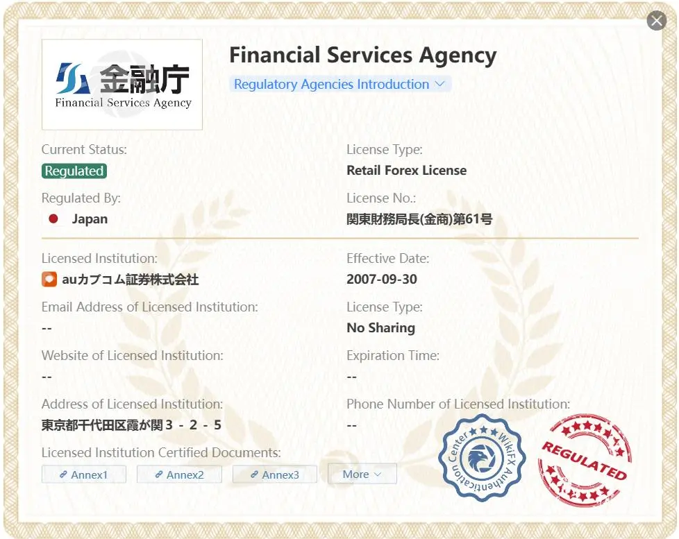 受FSA监管