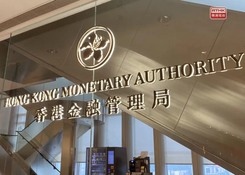 HKMA (2).jpg HKMA (2).jpg