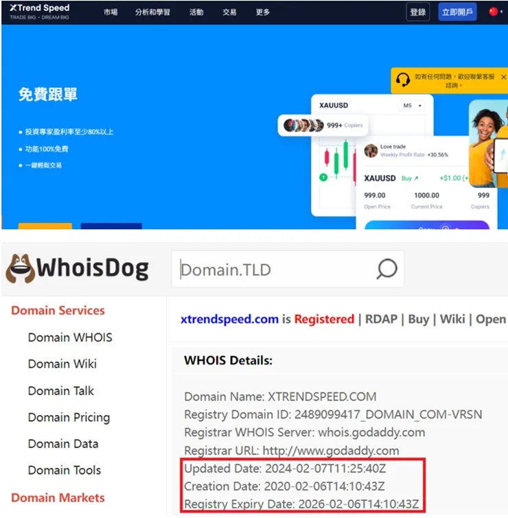 外匯天眼_投資_反詐騙_經紀商_券商_查詢_曝光黑平台.jpg