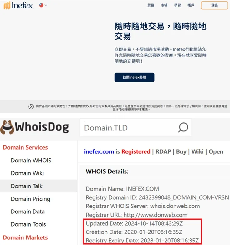 外匯天眼_投資_反詐騙_經紀商_券商_查詢_曝光黑平台.jpg