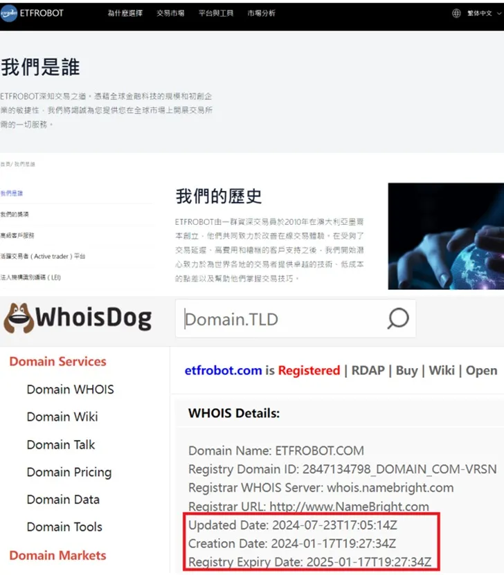 外匯天眼_投資_反詐騙_經紀商_券商_查詢_曝光黑平台.jpg