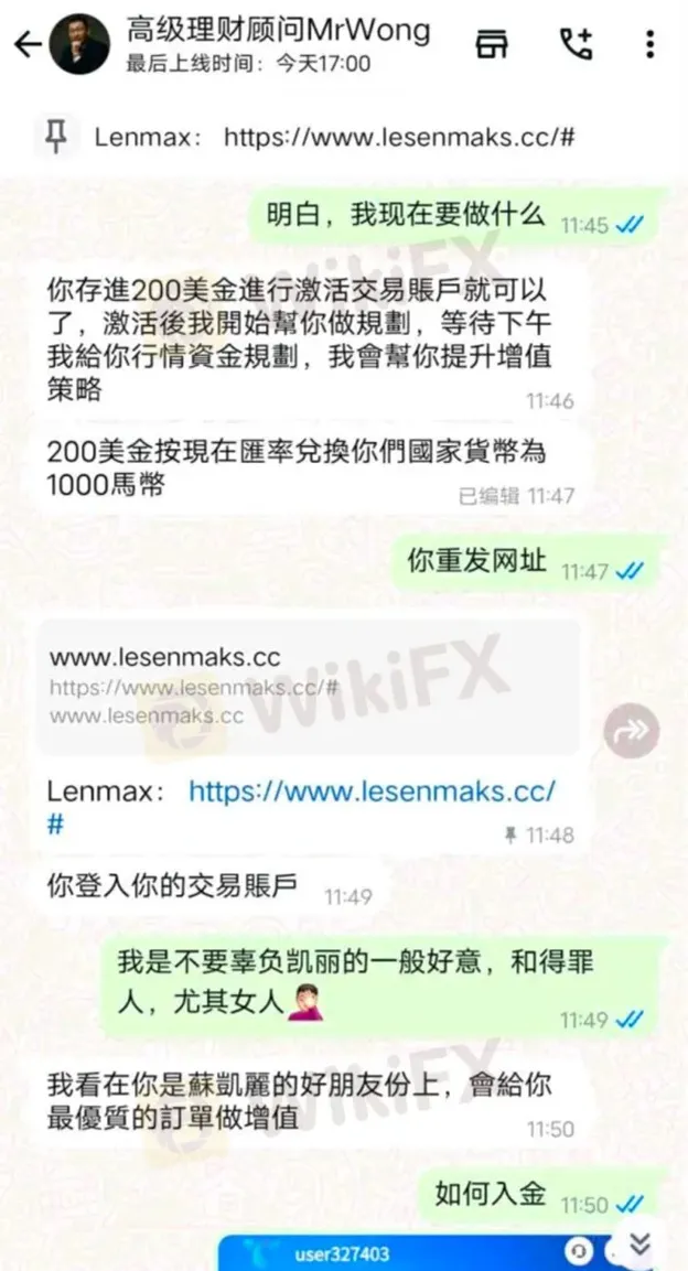 外匯天眼_投資_反詐騙_經紀商_券商_查詢_曝光黑平台.jpg