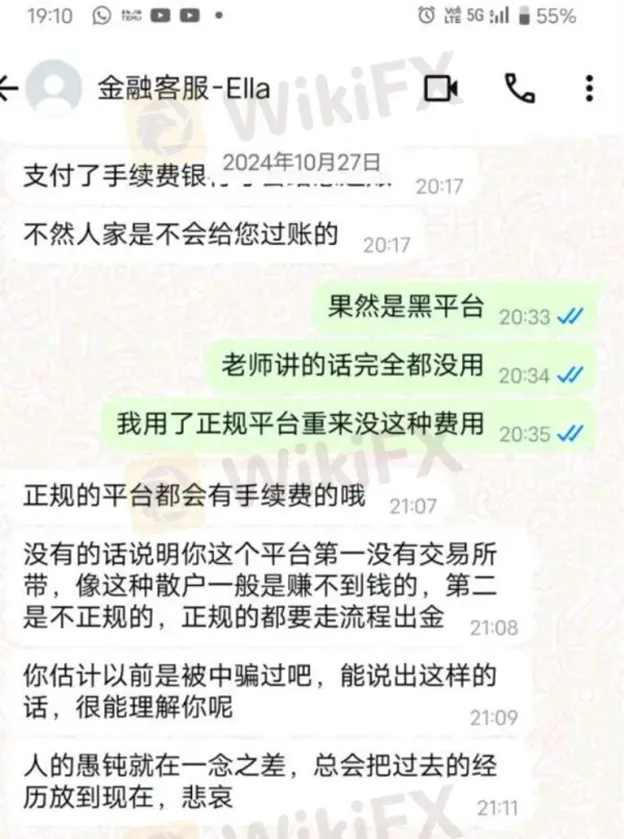 外匯天眼_投資_反詐騙_經紀商_券商_查詢_曝光黑平台.jpg
