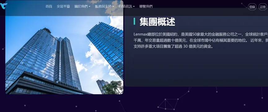 外匯天眼_投資_反詐騙_經紀商_券商_查詢_曝光黑平台.jpg