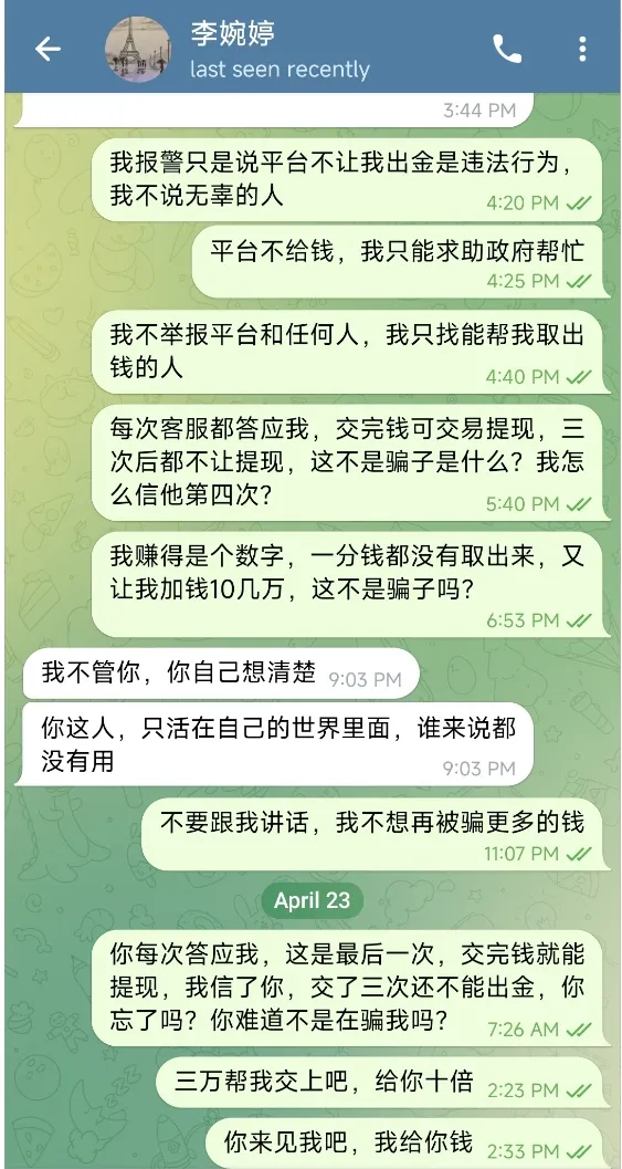 李婉婷1.png