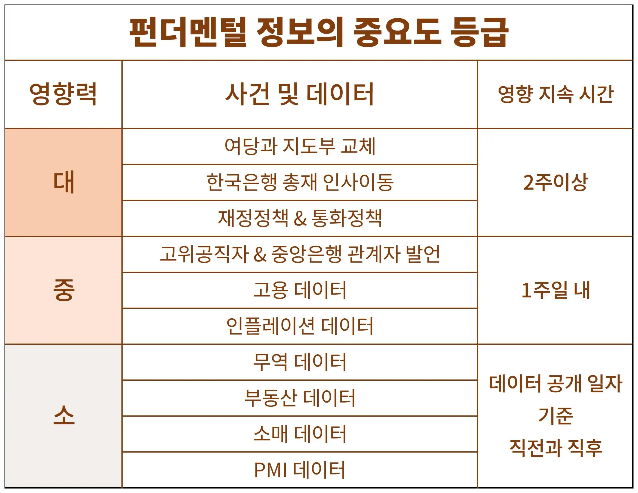 表格_12.11.jpg