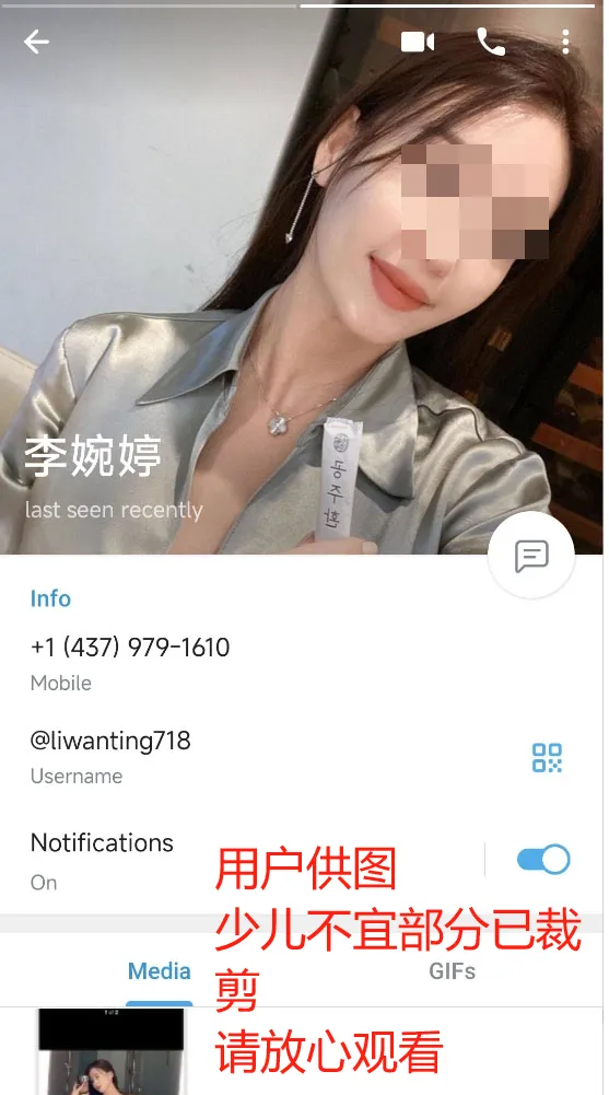李婉婷.png