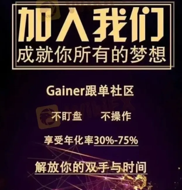 外匯天眼_投資_反詐騙_經紀商_券商_查詢_曝光黑平台.jpg