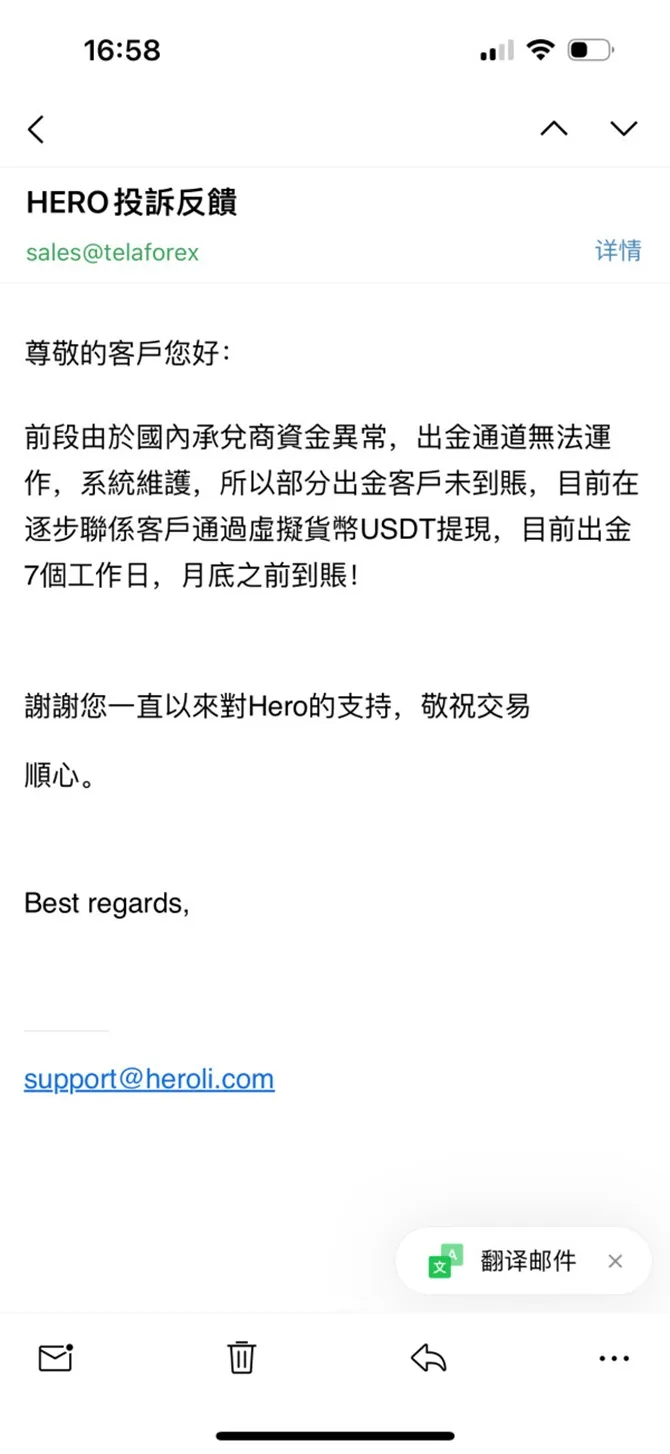 外匯天眼_投資_反詐騙_經紀商_券商_查詢_曝光黑平台.jpg