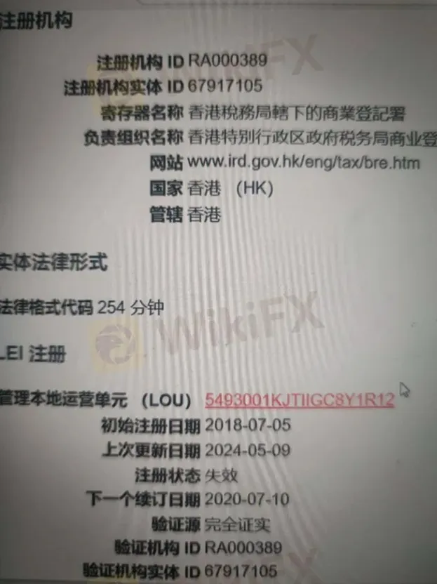 外匯天眼_投資_反詐騙_經紀商_券商_查詢_曝光黑平台.jpg