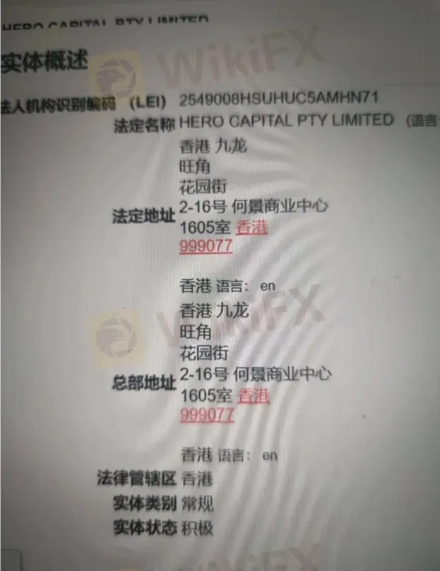 外匯天眼_投資_反詐騙_經紀商_券商_查詢_曝光黑平台.jpg