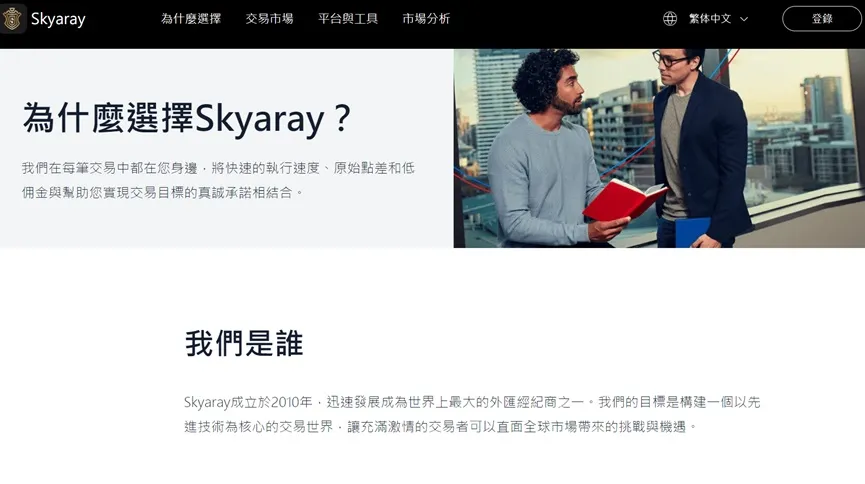 外匯天眼_投資_反詐騙_經紀商_券商_查詢_曝光黑平台.jpg 外匯天眼_投資_反詐騙_經紀商_券商_查詢_曝光黑平台.jpg