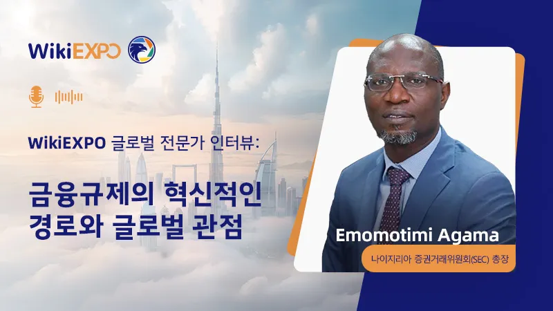 <b>에모모티미 아가마(Emomotimi Agama)</b> KR-800X450-文章头图.jpg