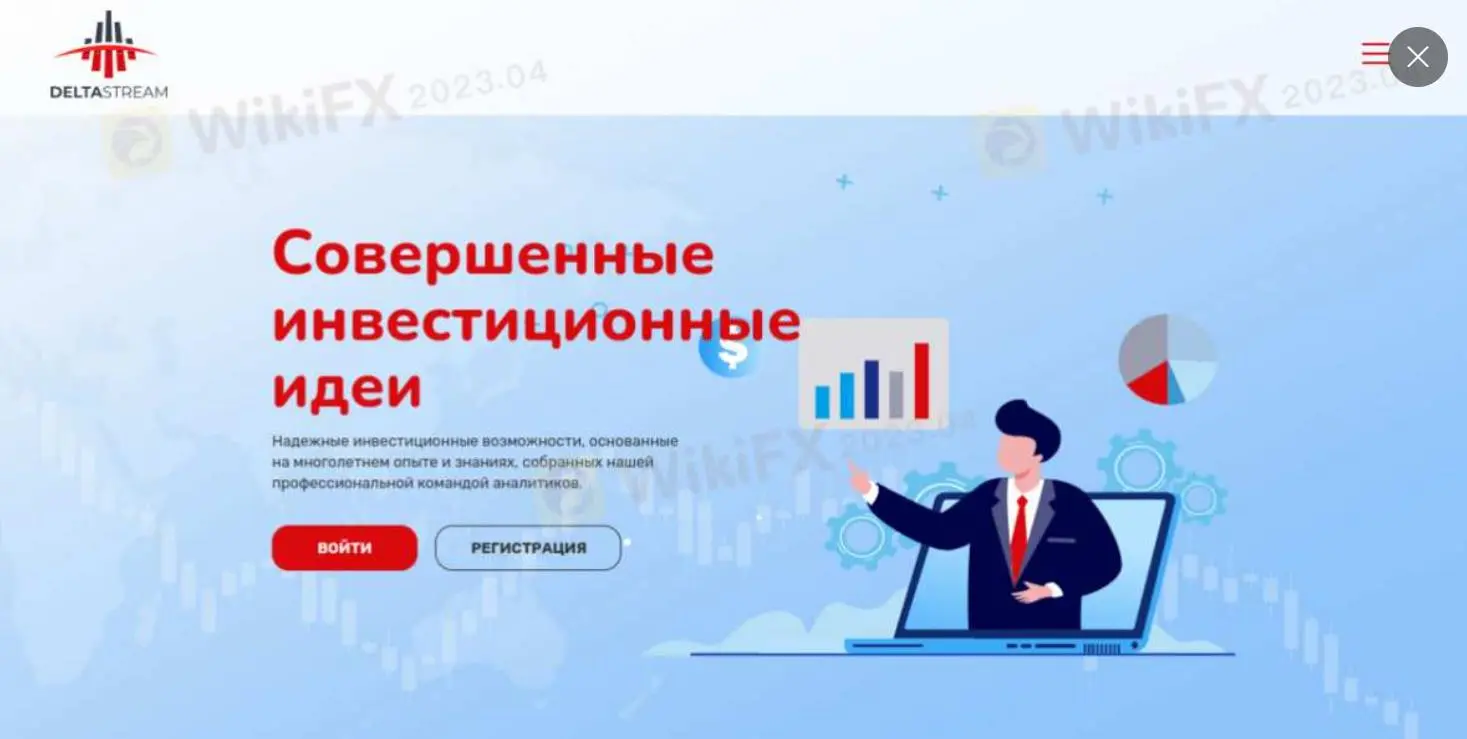 DeltaStream Information