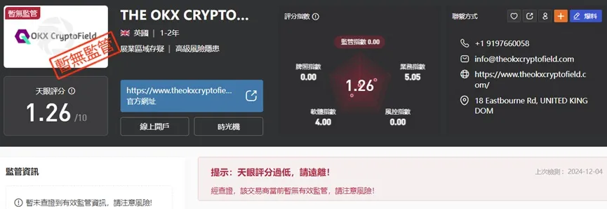 外匯天眼_投資_反詐騙_經紀商_券商_查詢_曝光黑平台.jpg 外匯天眼_投資_反詐騙_經紀商_券商_查詢_曝光黑平台.jpg