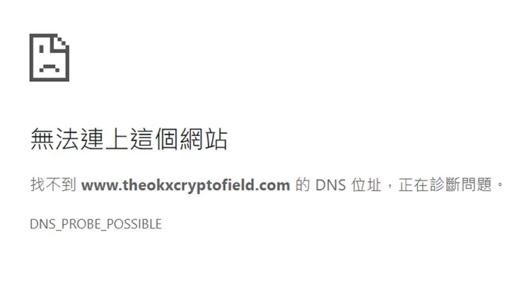 外匯天眼_投資_反詐騙_經紀商_券商_查詢_曝光黑平台.jpg 外匯天眼_投資_反詐騙_經紀商_券商_查詢_曝光黑平台.jpg
