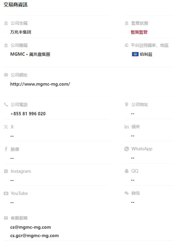 外匯天眼_投資_反詐騙_經紀商_券商_查詢_曝光黑平台.jpg 外匯天眼_投資_反詐騙_經紀商_券商_查詢_曝光黑平台.jpg