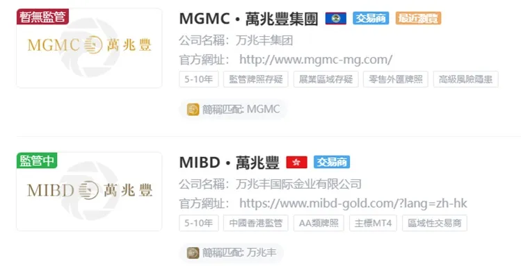 外匯天眼_投資_反詐騙_經紀商_券商_查詢_曝光黑平台.jpg 外匯天眼_投資_反詐騙_經紀商_券商_查詢_曝光黑平台.jpg