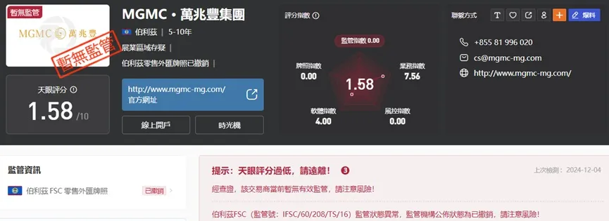 外匯天眼_投資_反詐騙_經紀商_券商_查詢_曝光黑平台.jpg 外匯天眼_投資_反詐騙_經紀商_券商_查詢_曝光黑平台.jpg