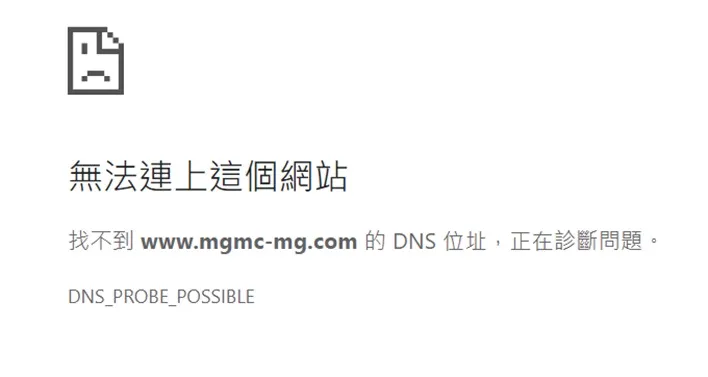 外匯天眼_投資_反詐騙_經紀商_券商_查詢_曝光黑平台.jpg 外匯天眼_投資_反詐騙_經紀商_券商_查詢_曝光黑平台.jpg