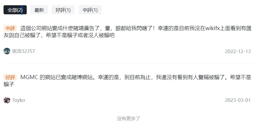外匯天眼_投資_反詐騙_經紀商_券商_查詢_曝光黑平台.jpg 外匯天眼_投資_反詐騙_經紀商_券商_查詢_曝光黑平台.jpg