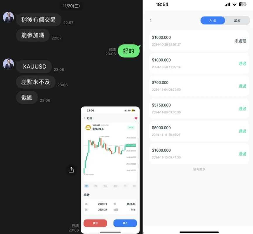 外匯天眼_投資_反詐騙_經紀商_券商_查詢_曝光黑平台.jpg 外匯天眼_投資_反詐騙_經紀商_券商_查詢_曝光黑平台.jpg