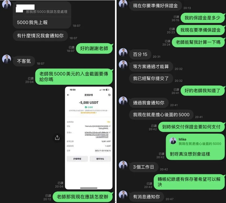外匯天眼_投資_反詐騙_經紀商_券商_查詢_曝光黑平台.jpg 外匯天眼_投資_反詐騙_經紀商_券商_查詢_曝光黑平台.jpg