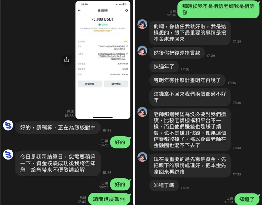 外匯天眼_投資_反詐騙_經紀商_券商_查詢_曝光黑平台.jpg 外匯天眼_投資_反詐騙_經紀商_券商_查詢_曝光黑平台.jpg
