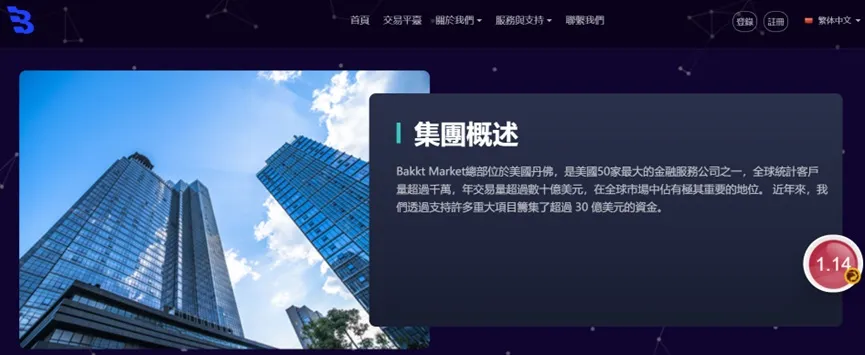 外匯天眼_投資_反詐騙_經紀商_券商_查詢_曝光黑平台.jpg 外匯天眼_投資_反詐騙_經紀商_券商_查詢_曝光黑平台.jpg