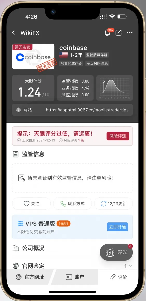 微信图片编辑_20241213170344.jpg 微信图片编辑_20241213170344.jpg