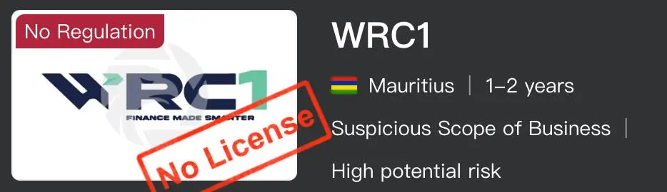  WRC1是否合法？