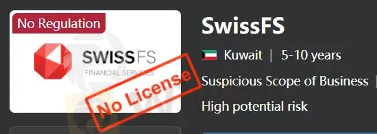 هل SwissFS شرعي؟